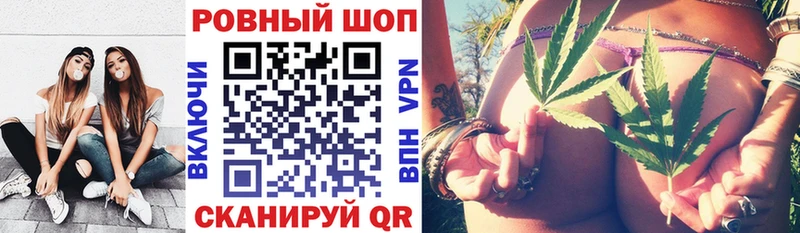 Купить Амфетамин  Мефедрон  ГАШ  МАРИХУАНА  A-PVP  Гвардейск