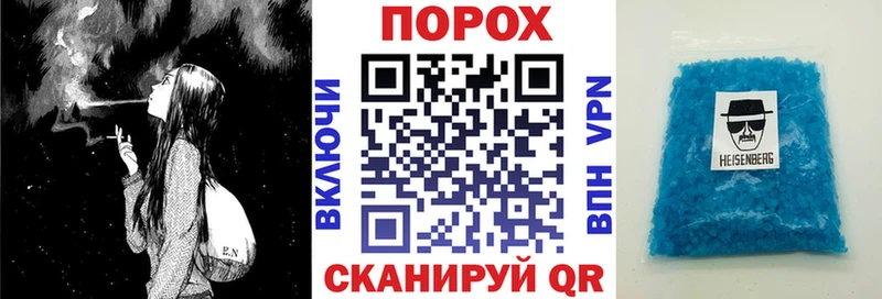 АМФ 98%  Купить где  Гвардейск 