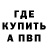 Метадон мёд D0gee1