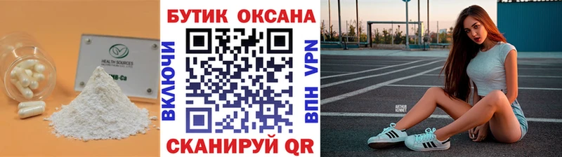 Купить  Гвардейск  Бутират жидкий экстази 