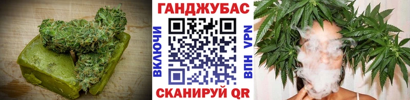 Cannafood марихуана  Купить где  Гвардейск 