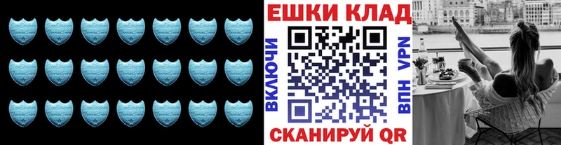 Купить  Гвардейск  Ecstasy 280мг 