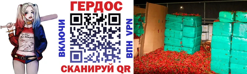 Героин VHQ  Купить  Гвардейск 