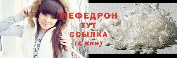 МДМА Кодинск
