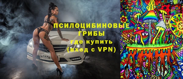 бутират Козельск