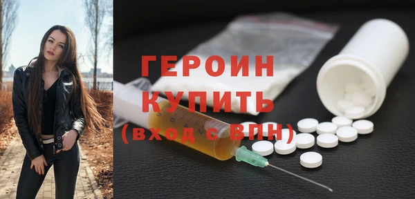 бутират Козельск