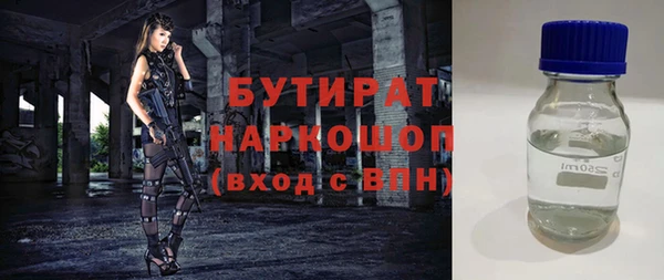 МДМА Кодинск