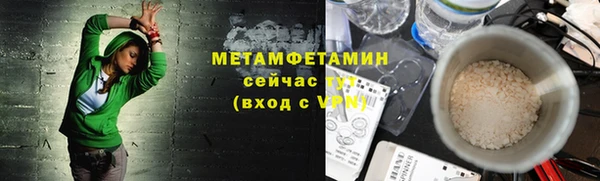МДМА Кодинск