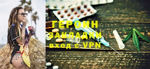 МДМА Кодинск