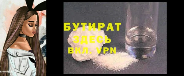 бутират Козельск