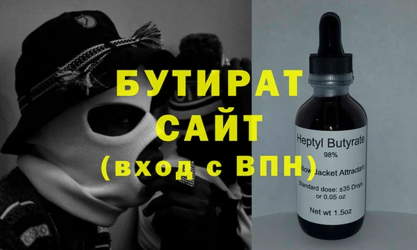 МДМА Кодинск