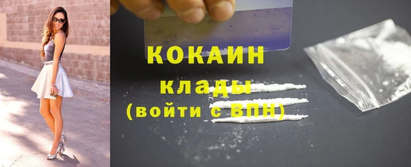 бутират Козельск