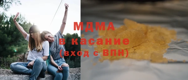МДМА Кодинск