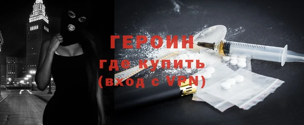 МДМА Кодинск