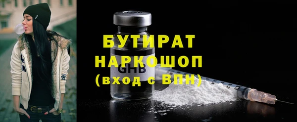 бутират Козельск
