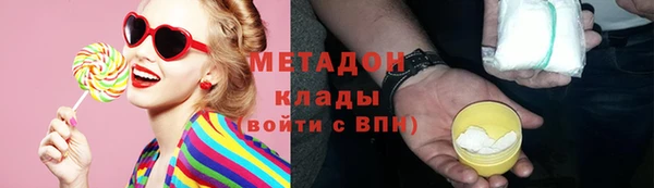 МДМА Кодинск