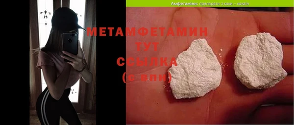 бутират Козельск