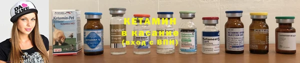 бутират Козельск