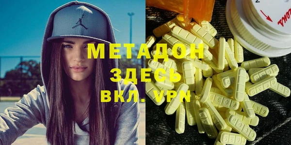 МДМА Кодинск