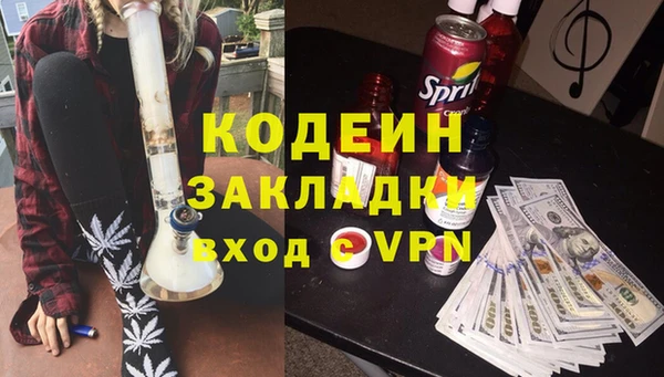 бутират Козельск