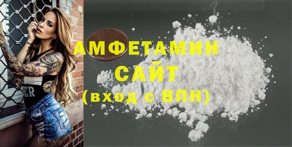 бутират Козельск