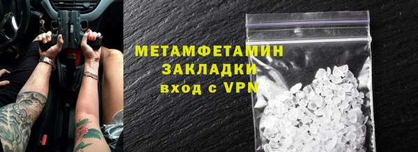МДМА Кодинск
