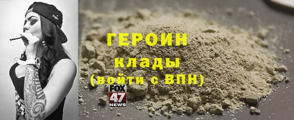 бутират Козельск