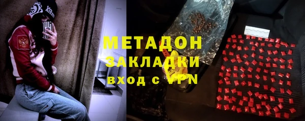 бутират Козельск