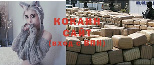 бутират Козельск