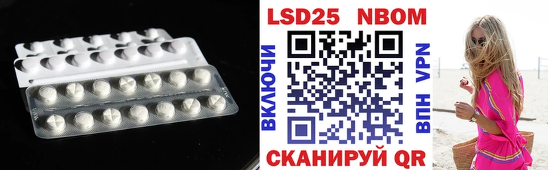ЛСД экстази ecstasy  Купить закладки  Гвардейск 