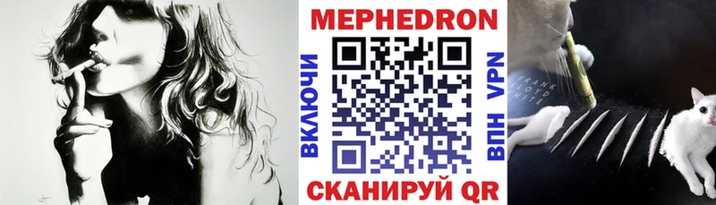 Купить где  Гвардейск  МЕФ 4 MMC 