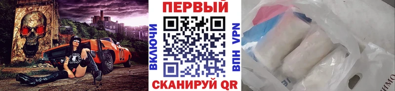 Метамфетамин витя  Купить  Гвардейск 
