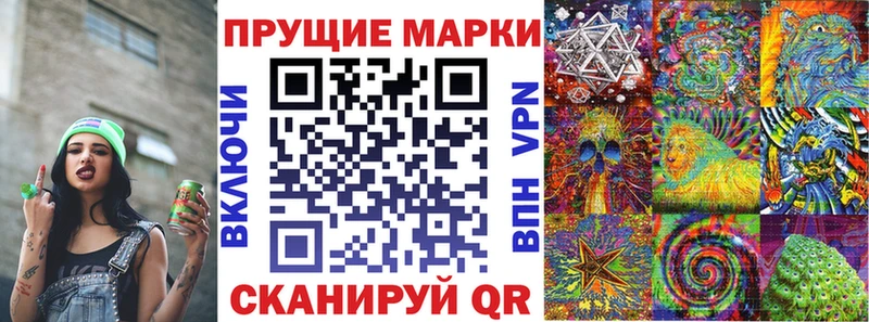 Купить  Гвардейск  Марки N-bome 1,5мг 