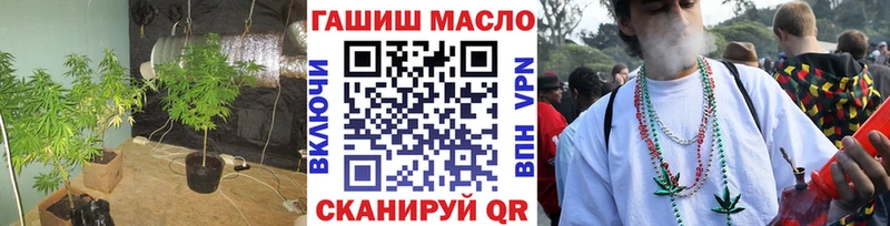 Купить закладки  Гвардейск  Дистиллят ТГК концентрат 