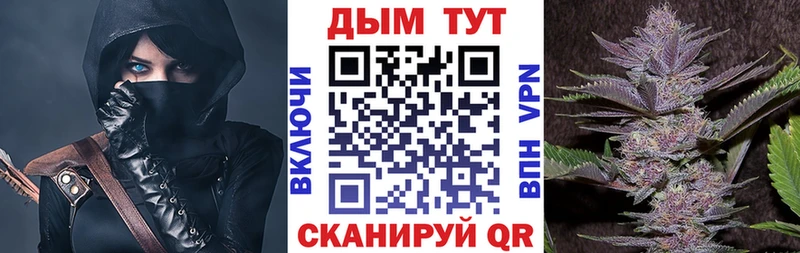 Купить  Гвардейск  Каннабис AK-47 